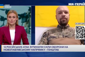 Збір на автівки для розвідроти 23 ОМБр в ефірі «Ми – Україна»